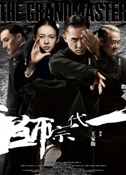 50936-怪兽企划工作特别企划-兔子先生之《双子兄弟3P性爱实录3》黑丝性爱女王欲求不满